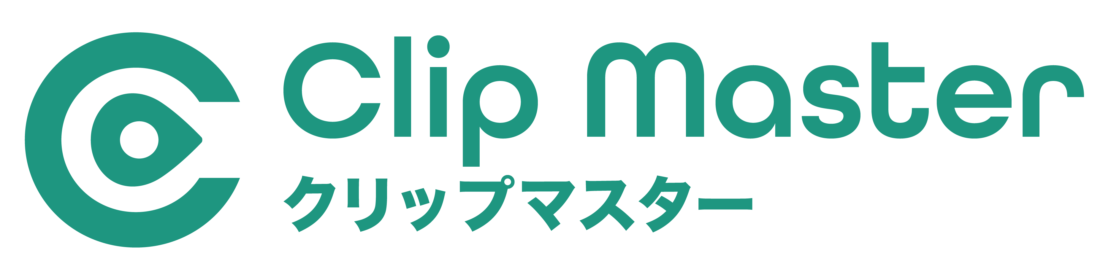 クリップマスター